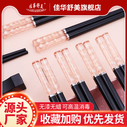 佳华舒美旗舰店