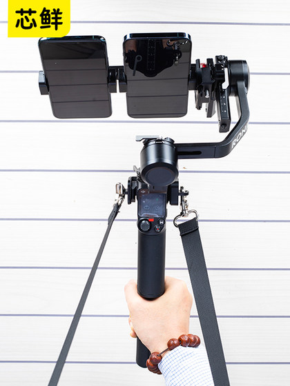 Xinxian Tornado No. 7은 RS4MINI DJI RS4 RS3 RS3 RS3MINI RSC2 HAOHAN MT2 M7 스태빌라이저 M6 압력 릴리프 어깨 벨트 방송 김벌 노동 절약 스트랩 휴대 전화 라이브 방송 끈에 적합합니다. Xinxian Tornado No. 7은 RS4MINI DJI RS4 RS3 RS3 RS3MINI RSC2 HAOHAN MT2 M7 스태빌라이저 M6 압력 릴리프 어깨 벨트 방송 김벌 노동 절약 스트랩 휴대 전화 라이브 방송 끈에 적합합니다.