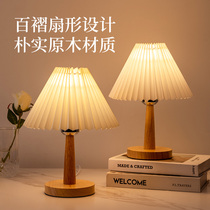 Net red retro pleated table lamp bedroom sleep night lamp bedside decoration atmosphere Nordic minimalist home dormitory