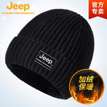 jeep gip hat mens autumn winter sky wool thread knit plus suede Korean version cold hat winter mens cold and warm cotton hat