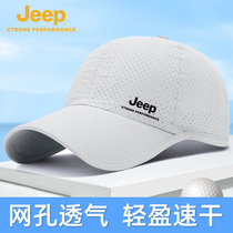 jeep gip hat men sunscreen sunscreen sun summer casual duck tongue breathable mesh Korean version tide female baseball cap