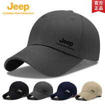 jeep gip hat mens summer baseball Korean version pure color outdoor men 100 hitch sun protection sun duck tongue cap