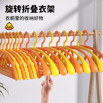 Sky Mouse hanger No marks Home dry clothes brace Anti-shoulder angle slide hanging sunburn clothes brace cold hanger folding containing wide shoulder