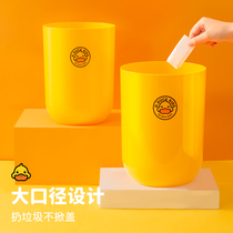 Sky Rat Trash Can Household Living Room Kitchen Big toilet Toilet Bedroom Large Capacity Light Lavish Office Wastebasket