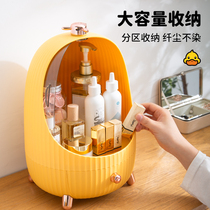 Sky Mouse Cosmetics Storage Box Dorm Desktop Dust-Proof Minimalist Home Finishing Box Dresser Skin Care Products Shelf