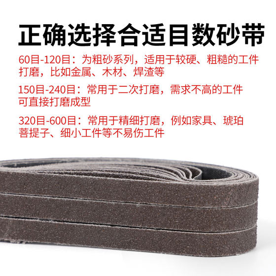 소형 공압 벨트 샌더 벨트 330*10mm 벨트 링 모래 천 벨트 520*20mm 공압 벨트 스트립 소형 공압 벨트 샌더 벨트 330*10mm 벨트 링 모래 천 벨트 520*20mm 공압 벨트 스트립