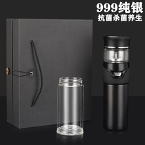 999 sterling silver double-layer glass high-grade lettering thermos cup Mens and womens tea water separation cup Silver water cup