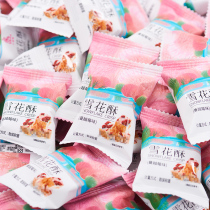 Small Dragonfly snowflake crisp bulk matcha Cranberry milk flavor candy Breakfast cookies dormitory snacks whole box wholesale