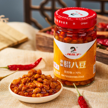 Hunan Trinatal Eight Beans Hot Girl with yellow bean paste Bean Sauce with Spicy Mixed Pasta Sauce with Sesame Chili Pepper Sauce