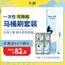 Semi-lazy toilet brush set no cleaning disposable cleaning brush long handle household toilet cleaning artifact