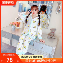 Childrens coral velvet pajamas autumn and winter flannel home clothing overturn thickened girls home clothing hooded suit