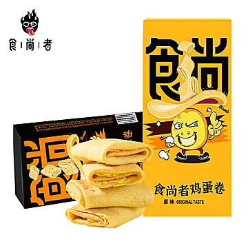 食尚者鸡蛋卷78g/盒原味+黑芝麻味78g/盒[11元优惠券]-寻折猪