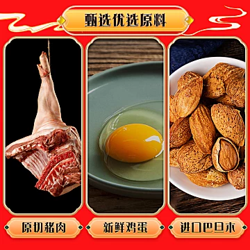 食尚者果仁肉纸台湾风味肉脆片[67元优惠券]-寻折猪