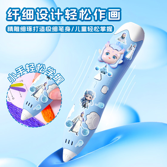 AO Bing 3D 프린팅 펜 어린이 모델 3 차원 펜 장난감 장난감 장난감 프린터 펜 소녀 생일 선물 수제 DIY 장난감 AO Bing 3D 프린팅 펜 어린이 모델 3 차원 펜 장난감 장난감 장난감 프린터 펜 소녀 생일 선물 수제 DIY 장난감