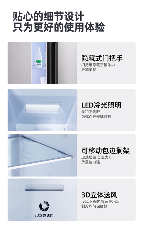 Tủ lạnh Xinfei BCD-518WK9CT tủ lạnh gia đình chuyển đổi tần số tiết kiệm năng lượng hai cửa side-by-side mỏng và công suất lớn làm mát bằng không khí không đóng băng - Tủ lạnh