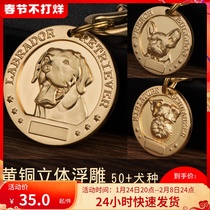 Dog tag custom embossed brass nameplate anti-loss identity tag free engraved name custom teddy pet bell tag