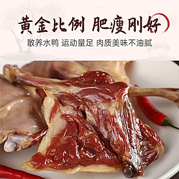 风干咸鸭腿江西特产鸭肉300g[3元优惠券]-寻折猪