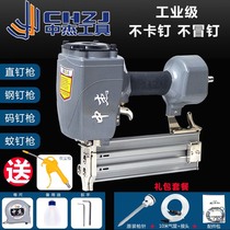 Pneumatic Nail Gun Pneumatics F30T50 Straight Nail Gun Steel Nail Steak Nail Platoon Nail Steel Woodworking Tool Nailing Gun