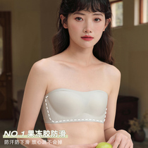 Woman without shoulder straps Skip Summer Books Overtake Big Chest Small Chest Chest Chest with No Trace Beauty Cover Cover Cover Chest