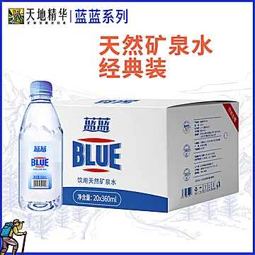 天地精华弱碱性天然矿泉水360ml*20瓶[8元优惠券]-寻折猪