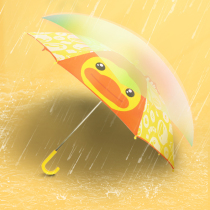 B DUCK little yellow DUCK girl boy sunscreen folding automatic umbrella children student vinyl long handle umbrella