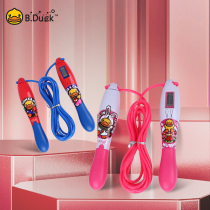 B DUCK little yellow DUCK children primary and secondary school students professional training electronic counting rope skipping sports special rope