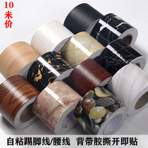 Self-stick skirting wall sticker tile sticker floor waveguide line waistline floor door edge frame wall corner decoration