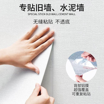 Wool Adobe Room Cement Wall Stickers Self-Adhesive Waterproof Moisture Protection 3d Solid Wall Decor Bedroom Cozy Renovation