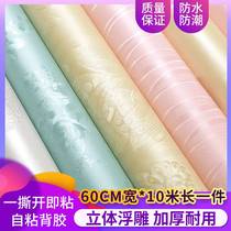 10 m wallpaper self-adhesive bedroom warm home waterproof moisture-proof 3d background wall sticker room simple self-sticking wallpaper