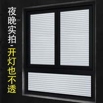 Toilet Window Stickers Frosted Privacy Peep Glass Film Anti-Walk Light Bathroom Toilet Imitation Shutter Stickers