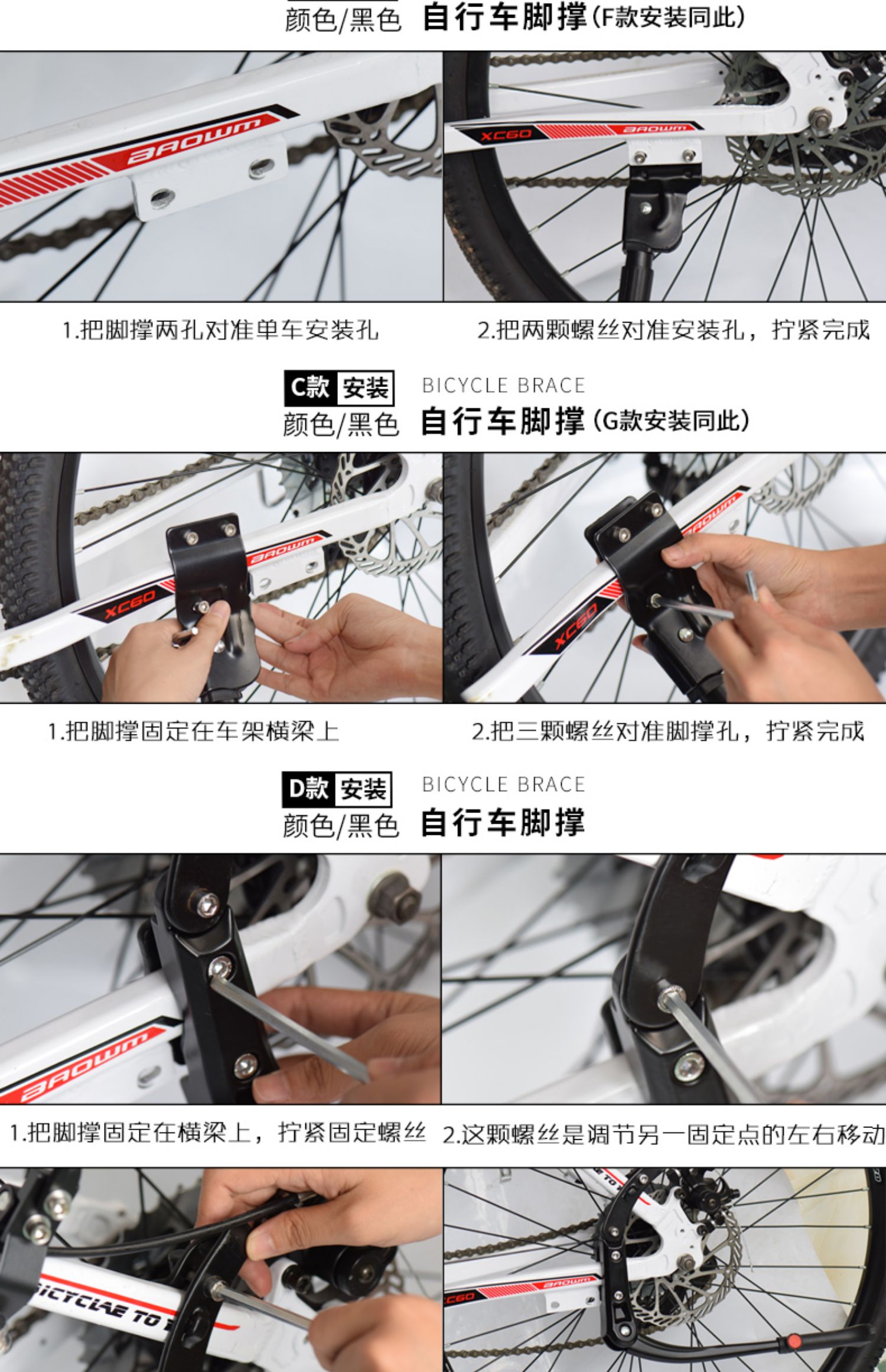 自行车脚撑支撑支架子山地车装备边撑停车架脚架儿童16寸单车配件