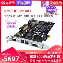 RME HDSPe AIO professional recording K song live sound card PCI-e version 9632 letter saisi licensed