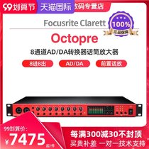 Focusrite Fox Clarett Octopre 8-channel AD DA converter microphone amplifier