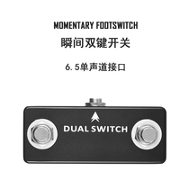 Momentary Effects Instant Double Step on External Pedal Control Page Turning Effect Switching dual switch