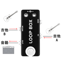 Effect line controller ABXY dual speakers guitar switching single loop switch does not require power