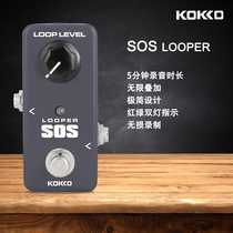 Looper recording loop single-block effect device 5 minutes long recording unlimited overlay power supply