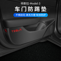 Suitable for tesla tesla model3 door kick mat door panel interior protection sticker modification accessories decoration