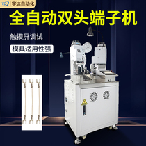 Fully automatic double head terminal machine single wire and wire pressing press pressure crimping machine multifunction five-wire marking machine cable equipment