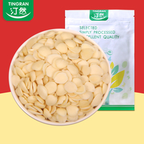 Tingran Fresh Peeled South Almonds Original sugar-free 500g Chengde Big Almond Soymilk Lulu bagged baking raw materials