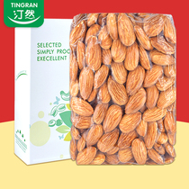 Tingran original Badan wood kernel 500g American big almond Badan Wood pregnant food Nut snack Dried fruit New product