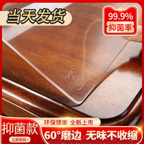 New Chinese-style mahogany table mat waterproof anti-scalding and oilproof no-wash PVC soft glass transparent solid wood tablecloth coffee table mat