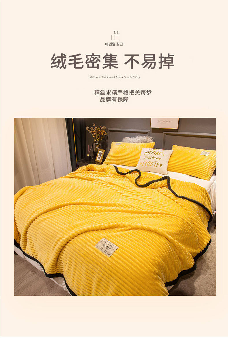 Thickened coral velvet blanket winter blanket quilt flannel warm