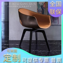 Ginger Chair Ginger Chair Creative Pan East Chair Casual Chair Decent Board House Sale Office Negotiation Chair Perforated Chair