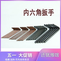 CNC dao ju che bar accessories L2 2 5 3 4 5mmS2 alloy tool 12 9 Hexagon wrench