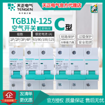 Sky positive TGB1N-125 63 63 80100 A 1234P 1234P breaker Alternative DZ47 Air switch