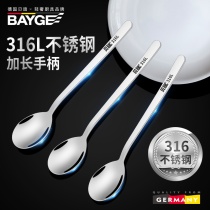 German 316 stainless steel spoon house with food spoon spoon