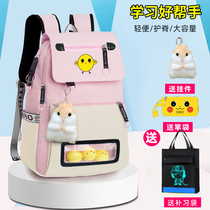 Schoolbag female primary school students one two three to six Grade Girl backpack light Ridge 6-12-year-old girl backpack