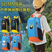 Light schoolbag male travel outdoor backpack Primary School leisure travel bag female children make-up class backpack supplement bag