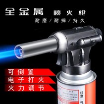 New metal spray gun clamp type gas spray fire gun burning pig hair spray head high temperature welding gun small spray lamp home ignitor