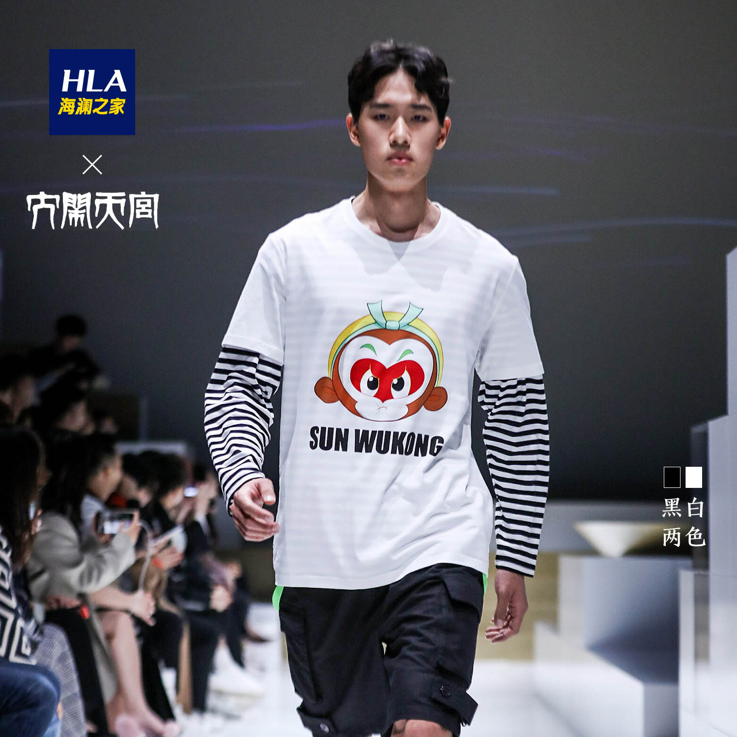 HLA 海澜之家 男式短袖T恤*2件 天猫优惠券折后¥98包邮 多款可选 HLA 海澜之家 男式短袖T恤*2件 天猫优惠券折后¥98包邮 多款可选